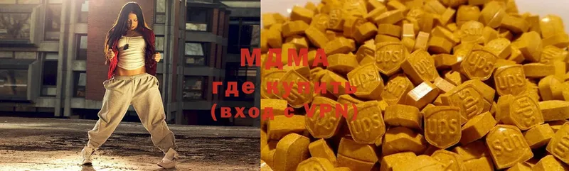 MDMA молли  наркота  Бирск 